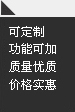 公交站臺(tái)廠(chǎng)家